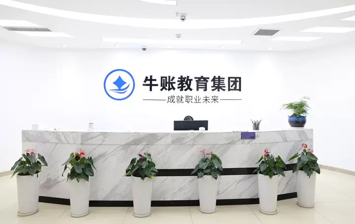 总部办公环境